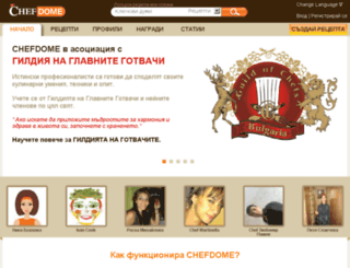 chefdome.com screenshot