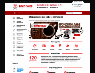 chefpoint.ru screenshot