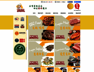 chefsworkshop.com.hk screenshot