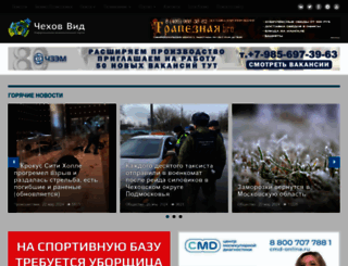 chehov-vid.ru screenshot