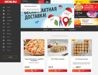 chel.2-berega.ru screenshot