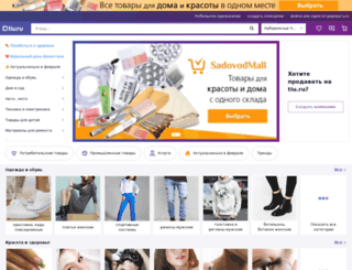 chelny.tiu.ru screenshot