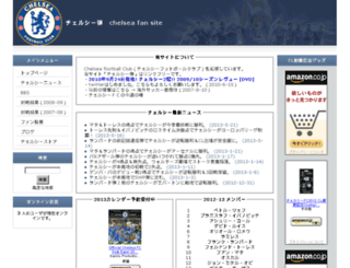 chelsea-fanweb.com screenshot