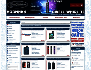 cheltabak.ru screenshot