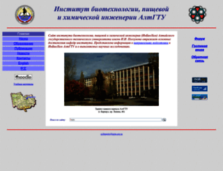 chem-astu.ru screenshot