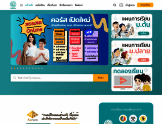 chem-ou.com screenshot