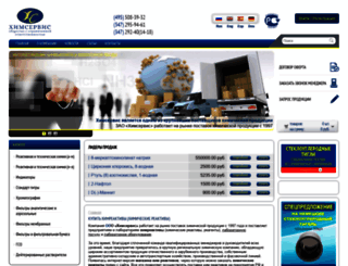 chem-service.com screenshot