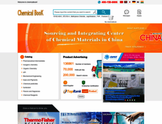 chemicalbook.com screenshot