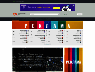chempionat.uz screenshot