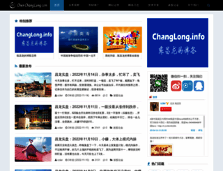 chenchanglong.com screenshot