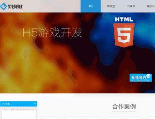 chenfeng.co screenshot
