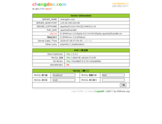 chengdev.com screenshot