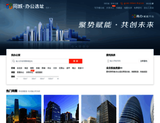 chengdu.haozu.com screenshot