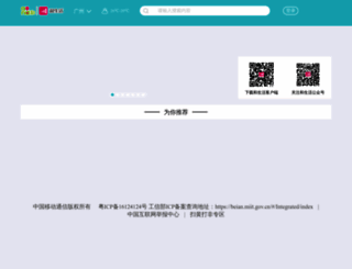 chengdu.wxcs.cn screenshot