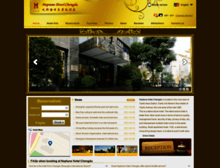 chengduneptunehotel.com screenshot
