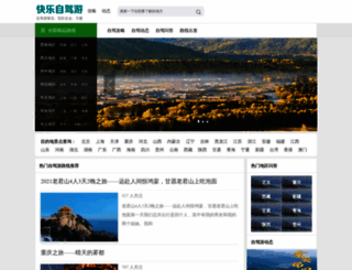 chenghai.cc screenshot