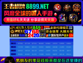 chengxin369.com screenshot
