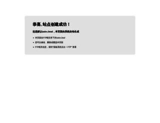 chengxin789.com screenshot