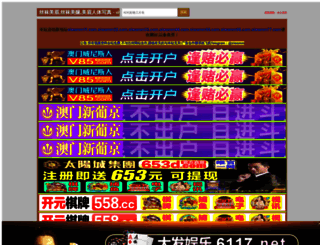 chengxinvip.com screenshot
