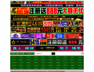 chengzi518.com screenshot