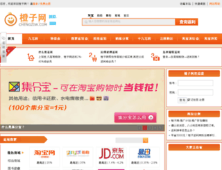 chengziw.com screenshot
