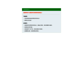 chenruixuan.com screenshot