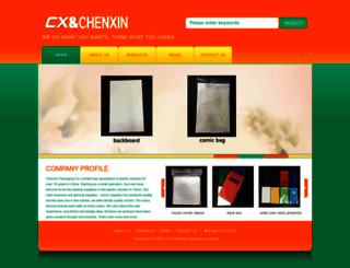 chenxinpkg.com screenshot