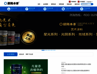chenyang.com screenshot