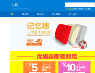 chepinhui.com screenshot