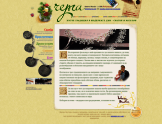 cherga.net screenshot