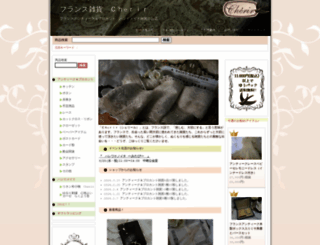 cherir.jp screenshot