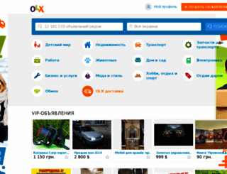 chernigov.olx.com.ua screenshot