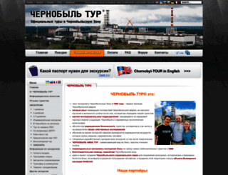 chernobyl-tour.com screenshot