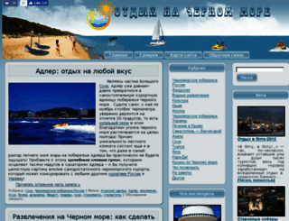 chernoebeloe.ru screenshot