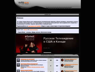 chernyymag.5bb.ru screenshot