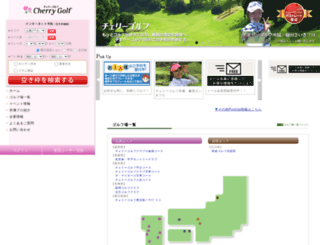 cherry-group.jp screenshot