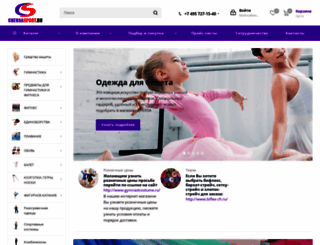chersasport.ru screenshot