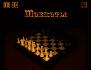 chess-com.ru screenshot