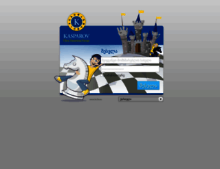 chess.emis.ge screenshot
