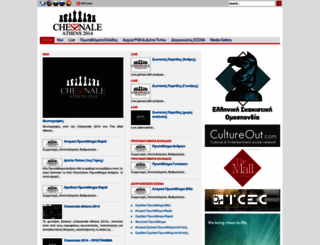 chessnale2014.chessdom.com screenshot