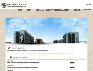 cheuknang.com.hk screenshot