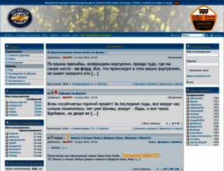 chevy-niva.ru screenshot