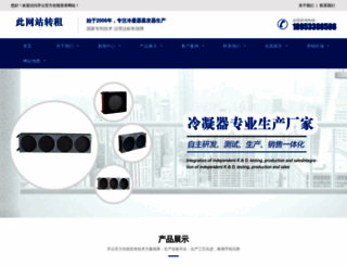 cheyuan168.com screenshot