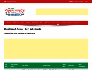 chhattisgarhrojgar.com screenshot