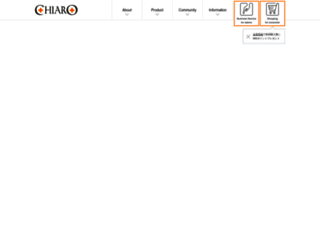 chiaro.co.jp screenshot