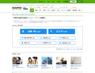 chiba.forrent.jp screenshot