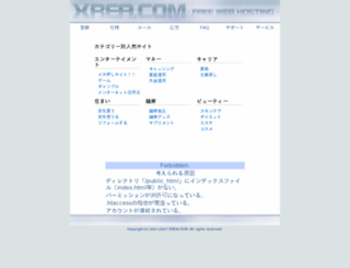 chibitami.net screenshot