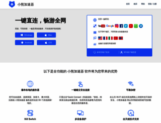 chicaelegante.com screenshot