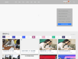 chidao56.com screenshot