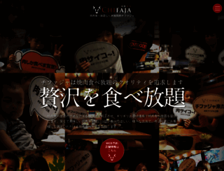 chifaja.com screenshot